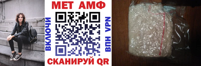 кракен   продажа наркотиков  Омутнинск  Амфетамин 98% 