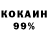 Cocaine 99% Aigerim Jetibaeva