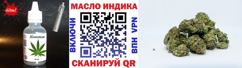 наркота  Омутнинск  Cannafood марихуана 