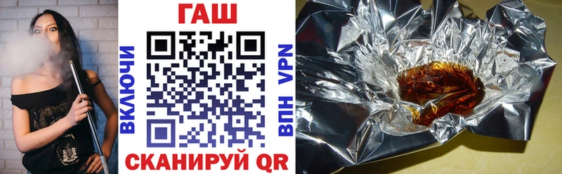 Гашиш убойный Омутнинск