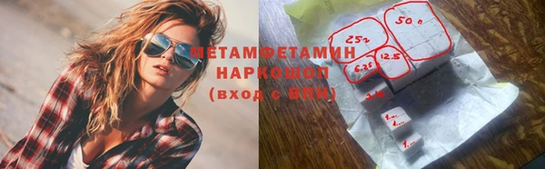 первитин Иноземцево