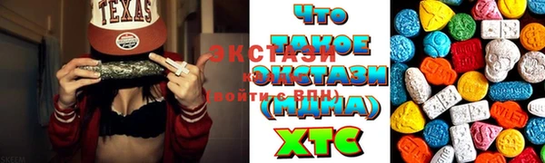таблы Дмитровск