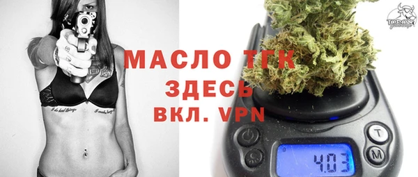 таблы Дмитровск