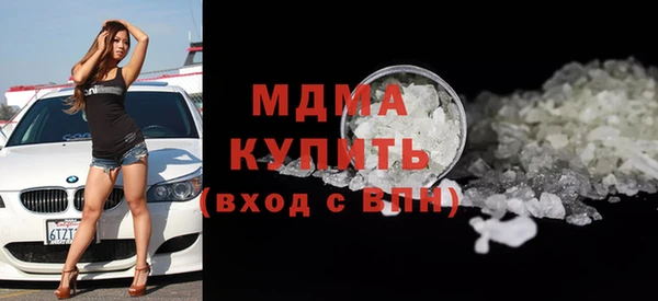 метадон Малоярославец