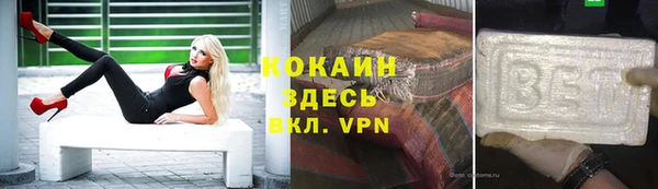 бутират Александровское
