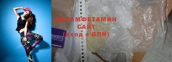 первитин Иноземцево