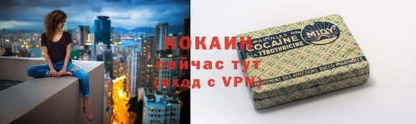герыч Кущёвская