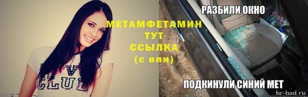 таблы Дмитровск