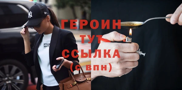 таблы Дмитровск
