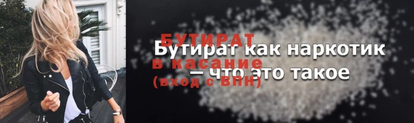 меф Мамадыш