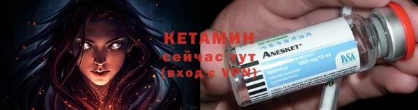 бутират Александровское