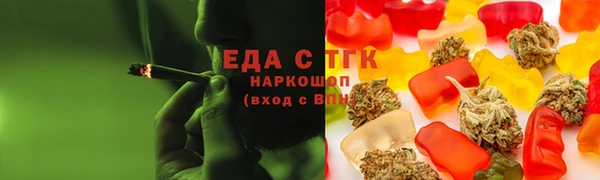 бутират Александровское