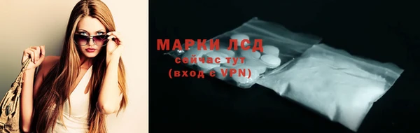 первитин Иноземцево