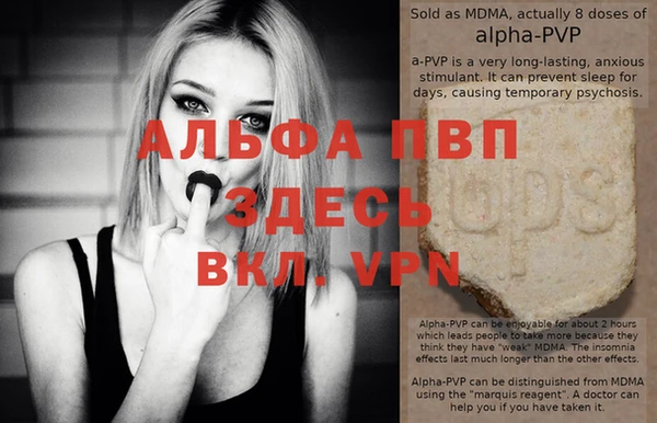таблы Дмитровск