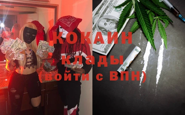 таблы Дмитровск