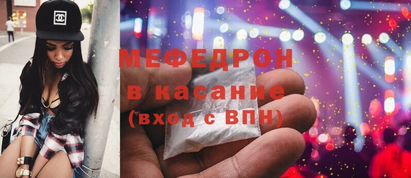 таблы Дмитровск
