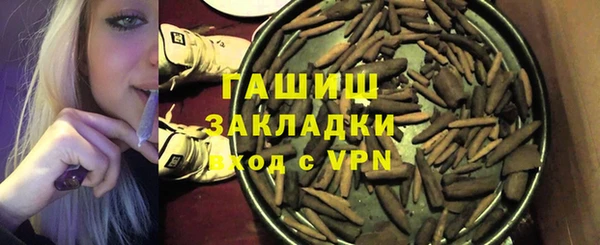 герыч Кущёвская