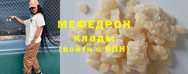 герыч Кущёвская