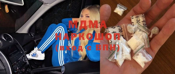 метадон Малоярославец