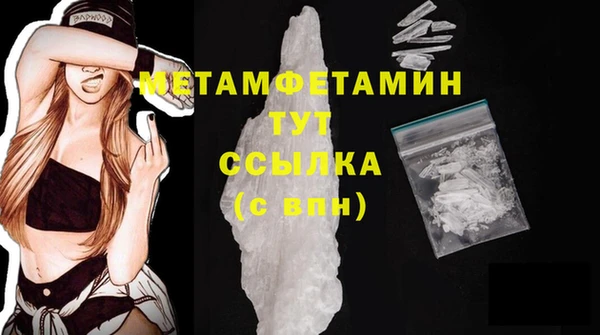 меф Мамадыш