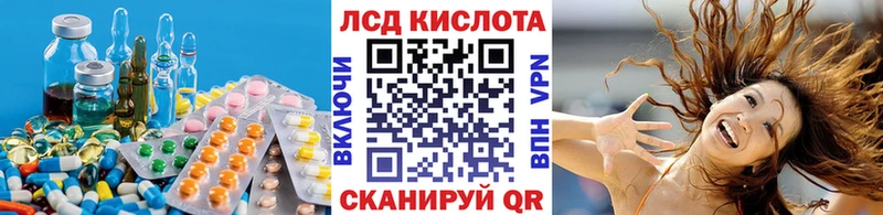 LSD-25 экстази ecstasy  Омутнинск 