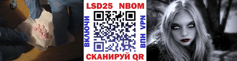 LSD-25 экстази ecstasy Омутнинск