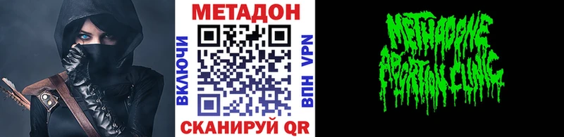 даркнет формула  Омутнинск  Метадон белоснежный  где найти  