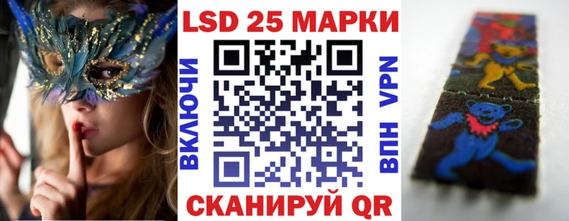 hydra рабочий сайт Омутнинск Марки 25I-NBOMe 1,8мг