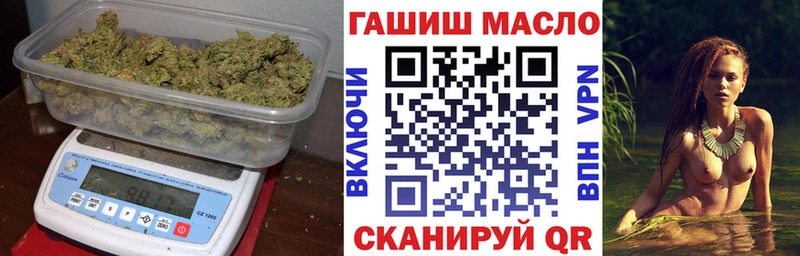 Дистиллят ТГК жижа  Омутнинск 